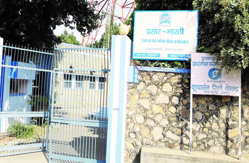 patrika