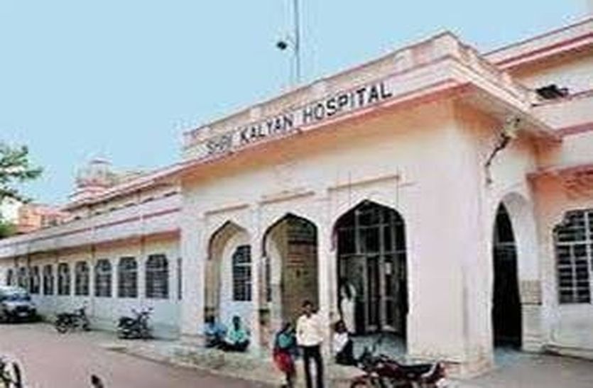 sikar sk hospital mis manegment