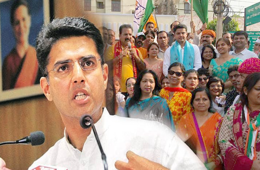 sachin pilot