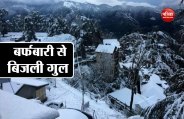 jammu