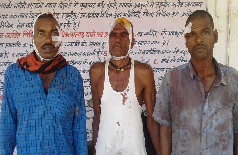 Breaking : जमीन विवाद को लेकर दो पक्षों में बलवा, किसी ने निकाला फावड़ा तो किसी ने टांगी, तीन गंभीर