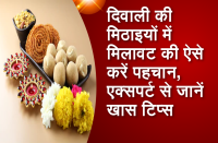 diwali-sweets
