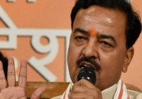 deputy cm keshav prasad maurya
