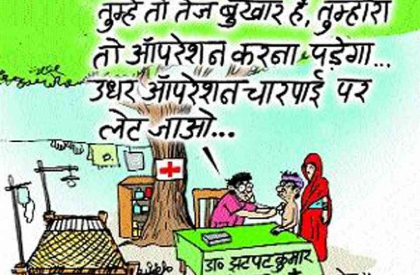 One Jhola Chap arrested