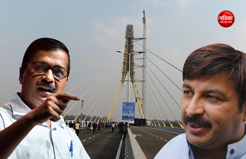 सिग्नेचर ब्रिज पर संग्राम, AAP विधायक अमानातुल्ला पर मनोज तिवारी को धक्का देने का आरोप