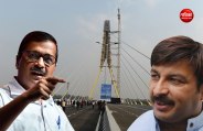 signature bridge