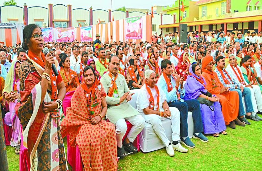 sikar pm modi proramme