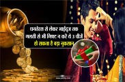 Diwali 2018