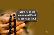 dhan varsha