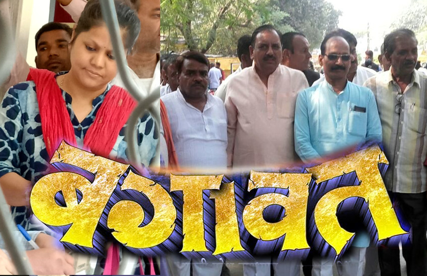 MP election news: भाजपा विधायक सास से बहू लड़ेगी निर्दलीय चुनाव, बगावती बहू ने दिखाए तेवर- देखें वीडियो