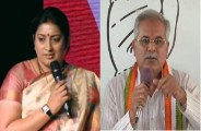CG Election 2018