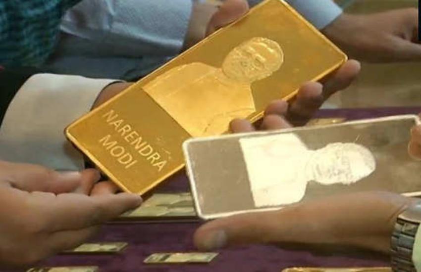 gold