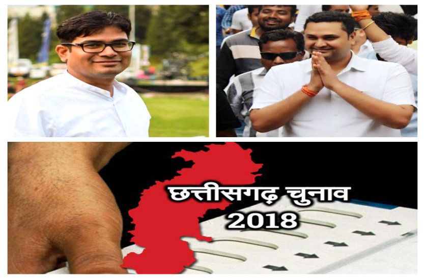 CG Election 2018