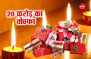 Diwali