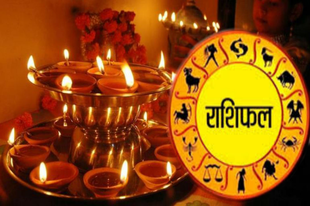rashifal