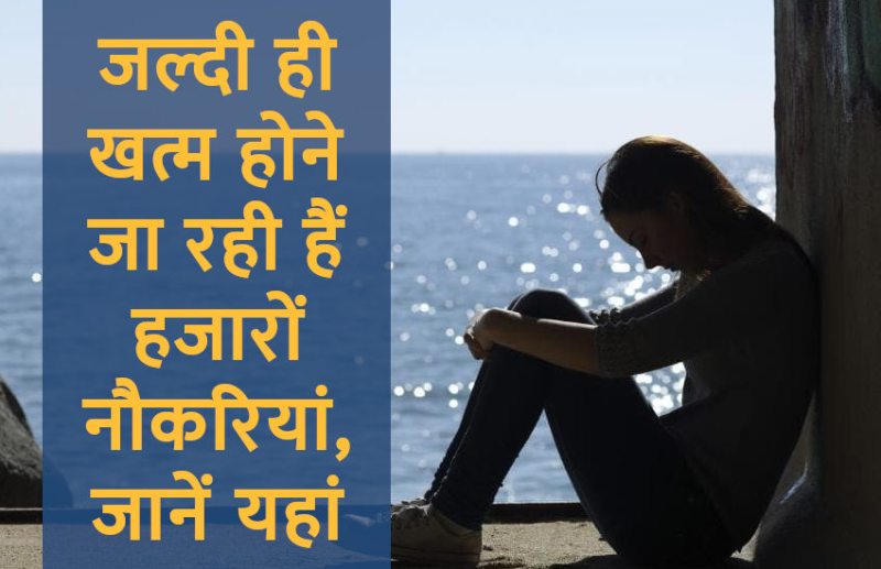 jobs,jobs in india,robots,Govt Jobs,Banking Jobs,Jobs abroad,private jobs,finance jobs,sarkari naurki,jobs in banking,robots jobs future,