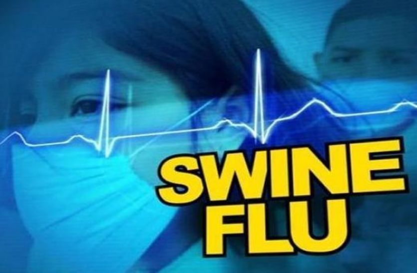 jalore#swine flu
