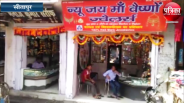 dhanters-market-in-sitapur