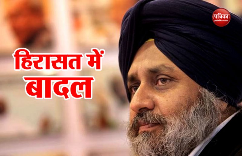 Sukhbir Singh Badal