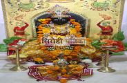 sirohi