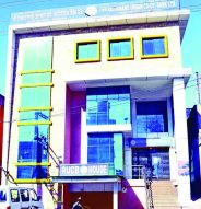 Rajsamand,Rajsamand news,Rajsamand Hindi news,rajsamand news in hindi,rajsamand latest hindi news,rajsamand latest hindi news rajsamand,Latest News rajsamand,Latest hindi news rajsamand,