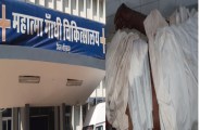 Bulls attacked elderly in banswara