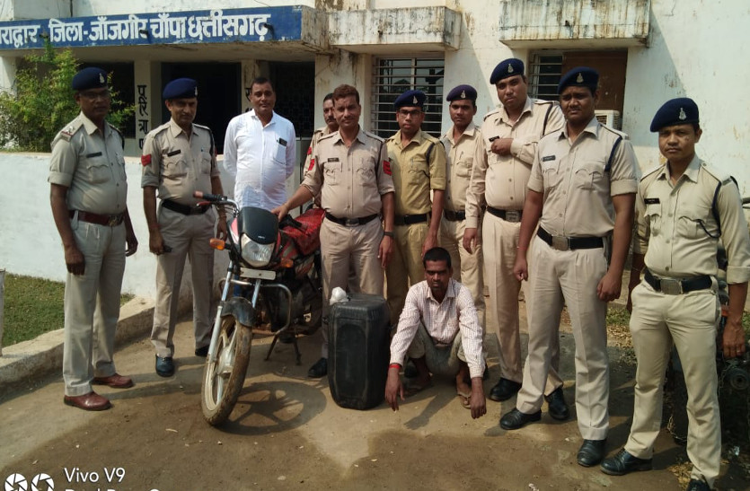 महुआ शराब खपाने के फिराक में था युवक, पुलिस की दबिश में पकड़ाया