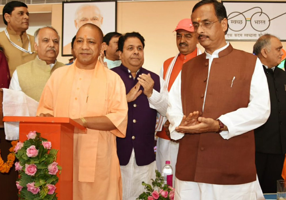 CM yogi adityanath