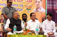 patrika