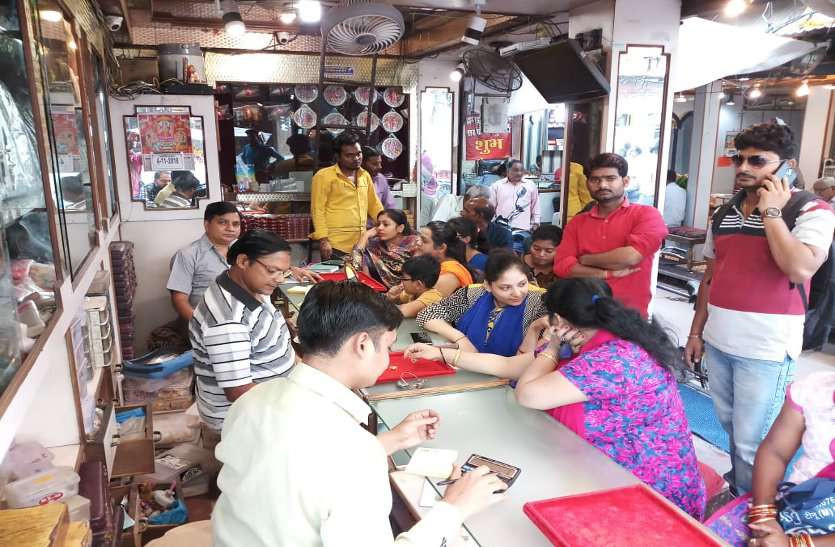 dhanteras 2018