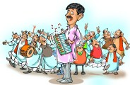 patrika