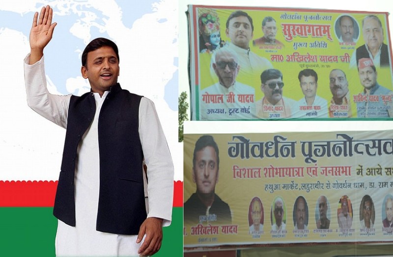 अखिलेश यादव दीपावली के एक दिन बाद चाचा शिवपाल और विपक्षी पार्टीयों को कराएंगे अपनी ताकत का अहसास, आठ साल बाद इस कार्यक्रम में होंगे शामिल