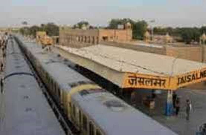 jaisalmer