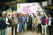 Jago Janmat campaign