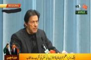 IMRAN KHAN