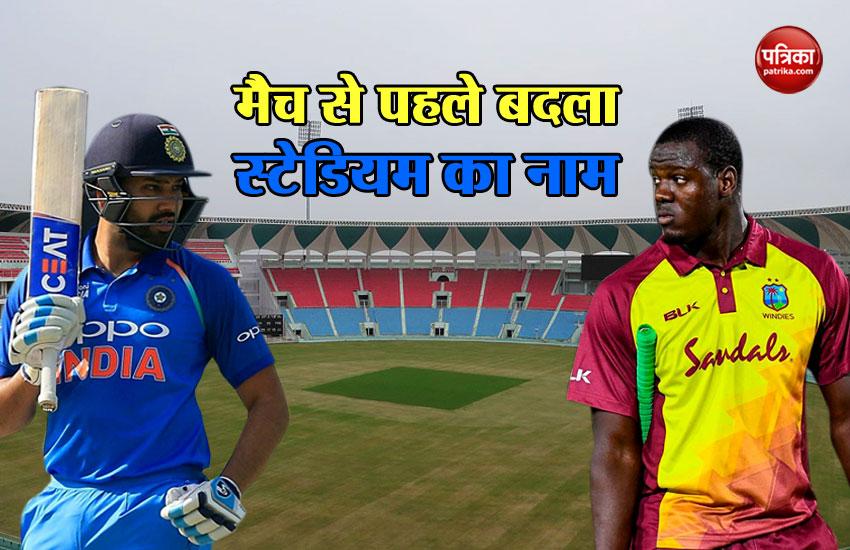 IND VS WI 2ND T20 LUCKNOW