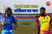 IND VS WI 2ND T20 LUCKNOW 