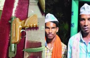 Aam Aadmi Party 