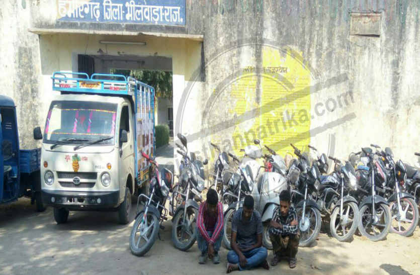 Vicious vehicle thieves gang caught in Hamirgarh