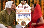 bhai dooj