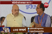 madhya-pradesh-bjp-ko-bagawat-ka-dar-rajdharam-with-dr-meena-sharma