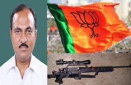bjp