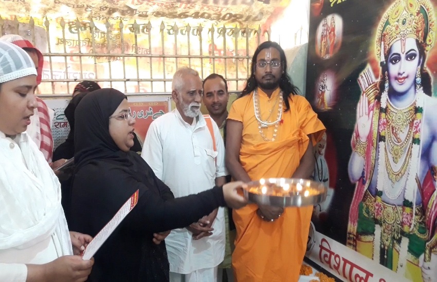 Muslim Woman warship of Lord Rama