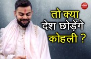 kohli 