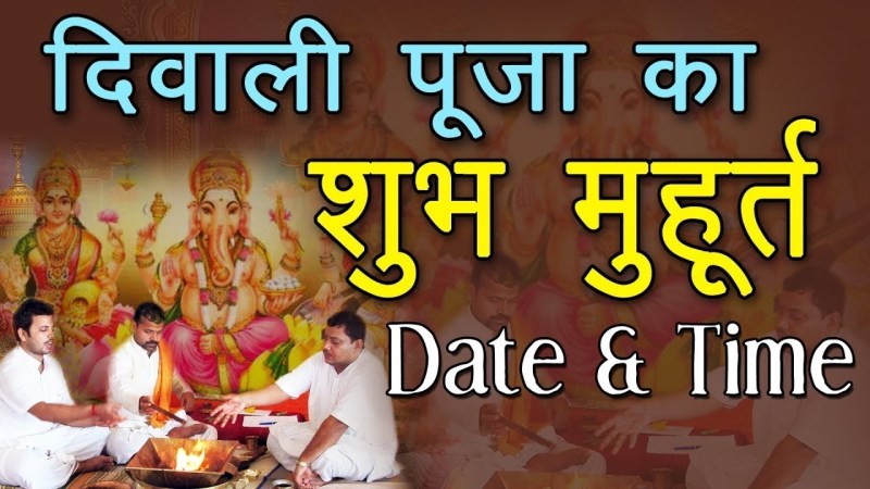 diwali puja vidhi muhurat 2018 diwali puja date time