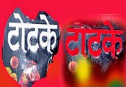 Diwali 2018 