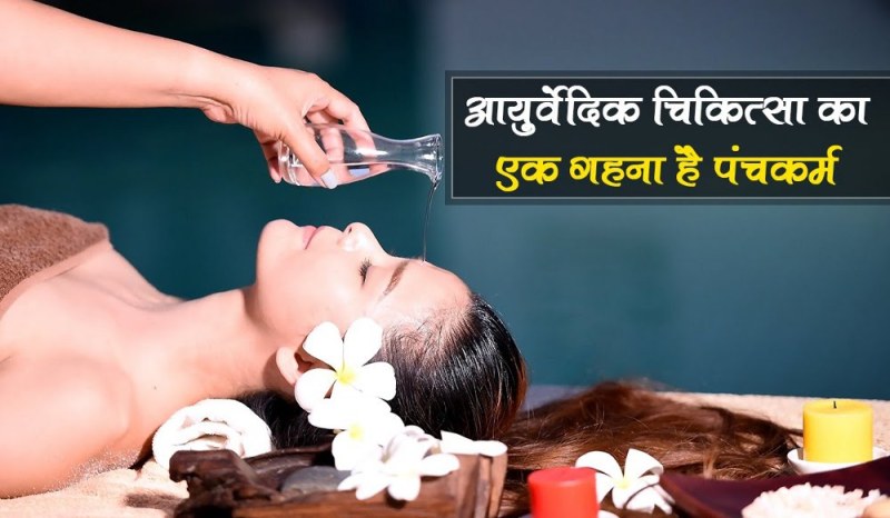 madhya pradesh me dam tod rahi ayurvedic aur unani chikitsa