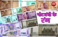 demonetisation 