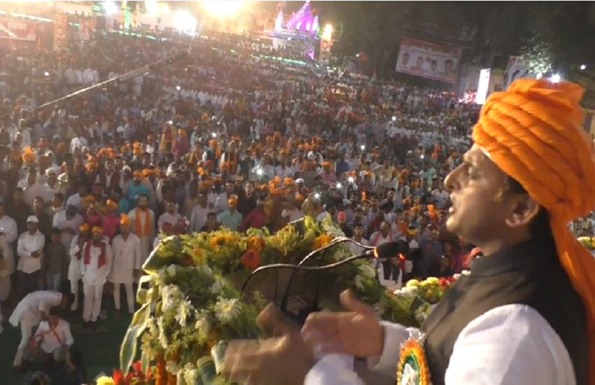 Akhilesh Yadav