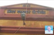 Pilibhit Jail